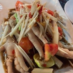 ตำซุปเปอร์ (ตีนไก่)