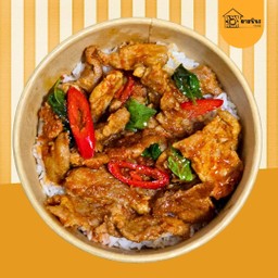 พริกแกงหมูชิ้น