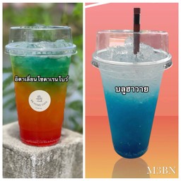 [เซตสุดฮิต] อิตาเลี่ยนโซดาเรนโบว์ + บลูโอเชี่ยน