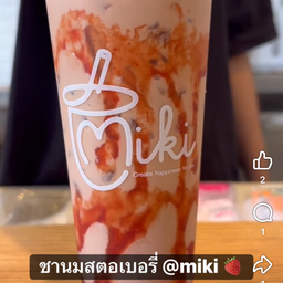 ชานมสตอเบอรี่เจลลี่ ( เย็น )