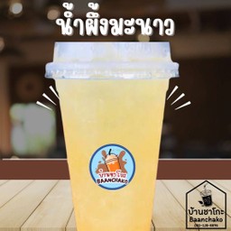 น้ำผึ้งมะนาว 22 Oz.