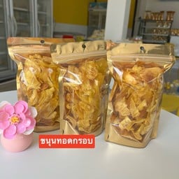 เจ้าเกื้อทุเรียนคาเฟ่ เชียงใหม่ สันทราย สาขาสันทราย