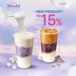 Mikucha โลตัสบึงกาฬ