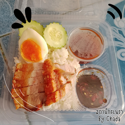 สถานีกะเพรา By Chada