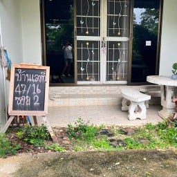 ครัวหลังบ้านหนองปึ๋งซอย2