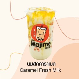 นมสดคาราเมล