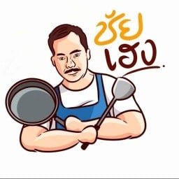 ชัยเฮงสาขา2  ข้าวมันไก่ ข้าวมันหมูอบ  เจ้าดังโพธาราม โพธาราม