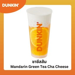 ชาชีสส้ม