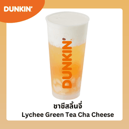 ชาชีสลิ้นจี่