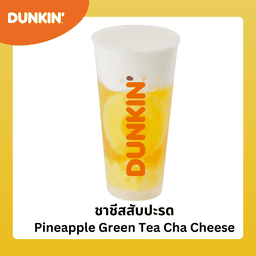 ชาชีสสับปะรด