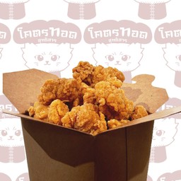 ไก่ป้อป 150 กรัม