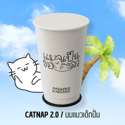 นมแมวเด็กปั่น CATNAP 2.0