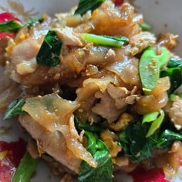 ผัดซีอิ้วเส้นใหญ่