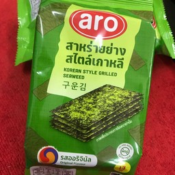 สาหร่าย