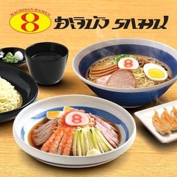 Hachiban Ramen ปตท. สายไหม 56