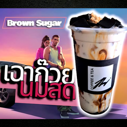 เฉาก๊วยนมสด..บราวน์ชูการ์