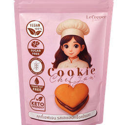 คุกกี้เชฟแจน รสเฮเซลนัท-ช็อคโกแลต (ไม่ใส่นม,เนย,ไข่,แป้ง,น้ำตาล,สารกันเสีย)