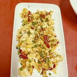 ไข่คั่วพริกเกลือ