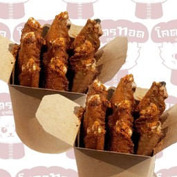ปีกเป็ดทอด(เลือกผงเขย่า) 6 ชิ้น 1 แถม 1 รวม 12 ชิ้น