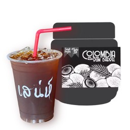 อเมริกาโน่ รัมบูม