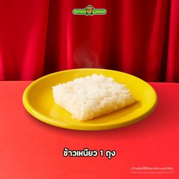 Sticky Rice ข้าวเหนียว