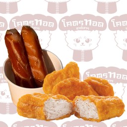 [จับคู่]ไส้กรอกรมควัน 2 ชิ้น +  นักเกต 10 ชิ้น (แถมซอสเทาซันไอแลนด์)