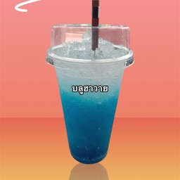 บลูฮาวาย