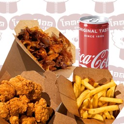 [อร่อยซ่ากับโค้ก] ไก่ป้อป 150 กรัม + เบคอนทอด(เลือกผงเขย่า) 200g + แฟรนฟราย(เลือกผงเขย่า) 150g + โค้ก ออริจินัล (กระป๋อง)