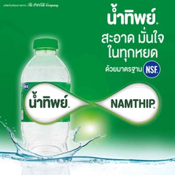 น้ำเปล่า