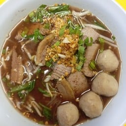 ร้านก๋วยเตี๋ยวโกเด้งโฮเด้ง ซีเจวัดทองธรรมิการราม