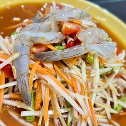 ส้มตำกุ้งสดใส่ปลาร้า