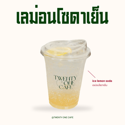 เลม่อนโซดา