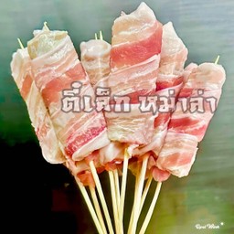 หมูยอแปลงร่างง ย๊ากก