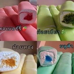 โชกุนเบเกอรี่ โนนทัน