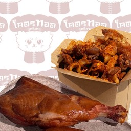 [จับคู่] เบค่อนทอด(เลือกผงเขย่า) 200g + น่องไก่รมควันทอด 1 ชิ้น