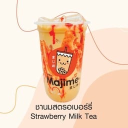 ชานมสูตรอเบอรี่