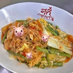 สุกี้กรุงเก่า สาขารังสิต
