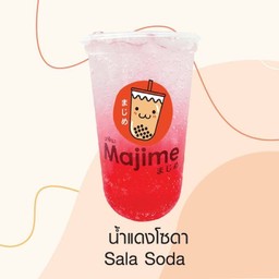 น้ำแดงโซดา