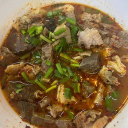 ต้มแซ่บ!