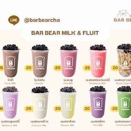 Barbear ชานมหมีพรี่เมี่ยม ซุ้มประตูแก่งคอย