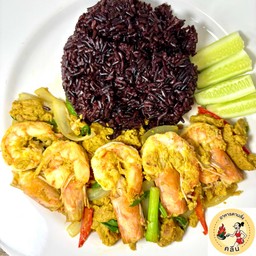 กุ้ง ผัดผงกะหรี่