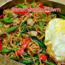 ผัดมาม่าขี้เมาหมูกรอบ+ไข่ดาว