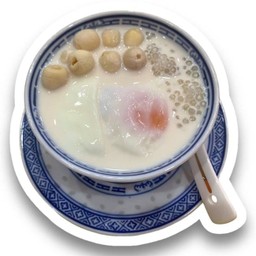 ไข่ต้มสาคูนมสดเม็ดบัว 蛋鲜奶链子西米露 Boiled Egg with Sago, Fresh Milk & Lotus Seeds