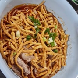 ข้าวซอยลุงประกิจ นาฎศิลป์