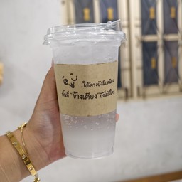 ลิ้นจี่โซดา