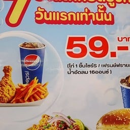 ไก่ทอดยูชิก สาขาอมรพันธ์ อมรพันธ์