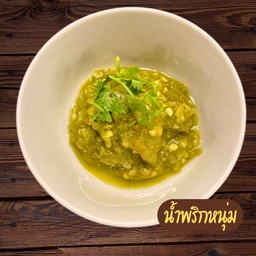น้ำพริกหนุ่ม สูตรเชียงใหม่