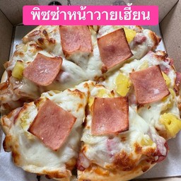 พิชซ่าหน้าฮาวายเอี้ยน 6ชิ้น