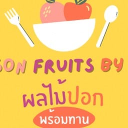 Season fruits by ศศิ