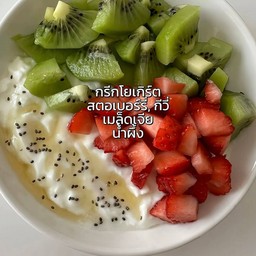 เซตผิวสวย หุ่นลีน